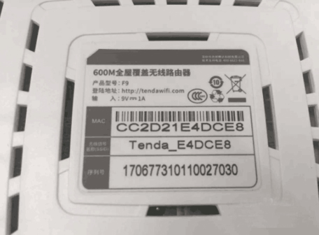 如何區(qū)分光貓、路由器和交換機(jī)？